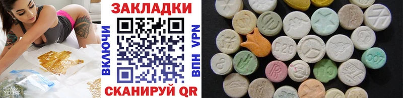 Что такое Бор Гашиш Мефедрон