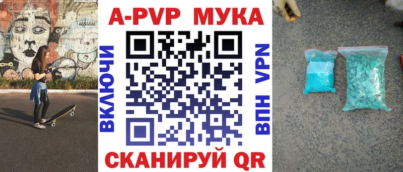 Alpha-PVP Crystall Бор