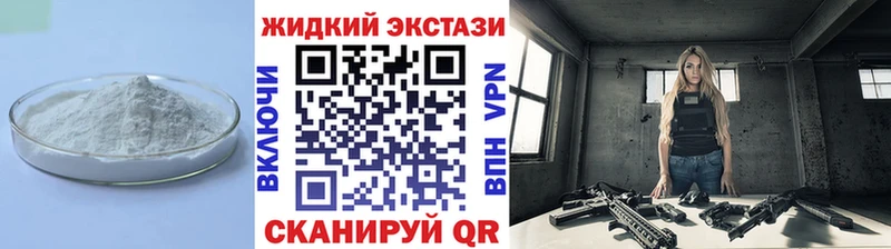 хочу наркоту  Бор  Бутират оксибутират 