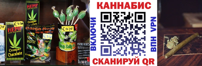mega рабочий сайт  Бор  Cannafood конопля 