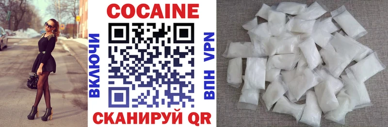 КОКАИН 99% Бор