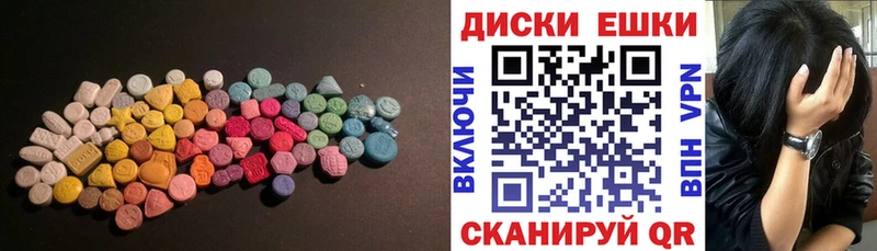 цена   Бор  Ecstasy MDMA 