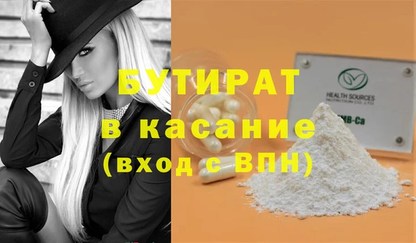 дистиллят марихуана Белоозёрский