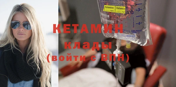 дистиллят марихуана Белоозёрский