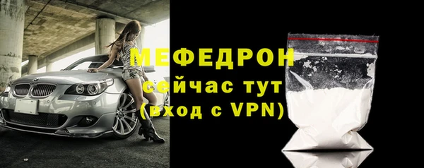 прущие грибы Балабаново