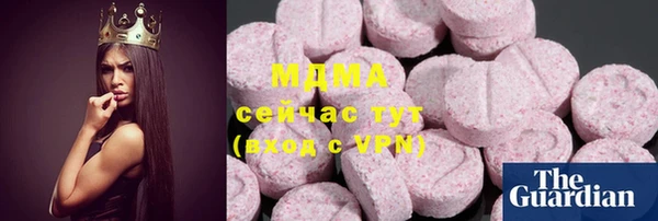 MDMA Беломорск