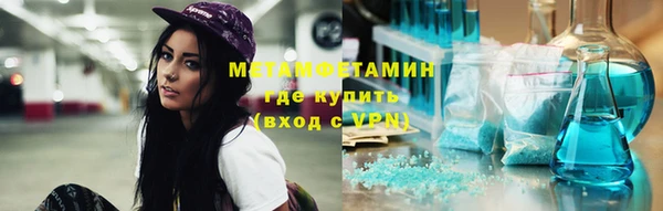 дистиллят марихуана Белоозёрский