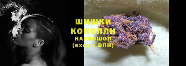 каннабис Белокуриха