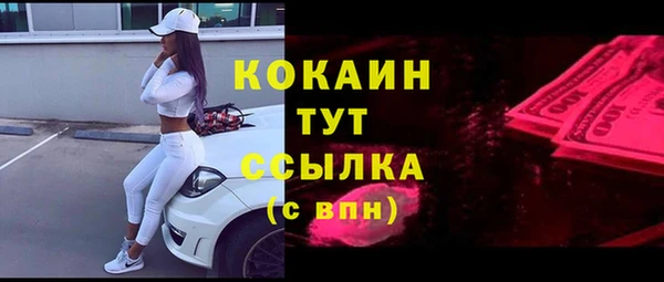 каннабис Белокуриха