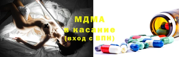 МДМА Балахна