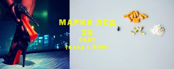 МДМА Балахна