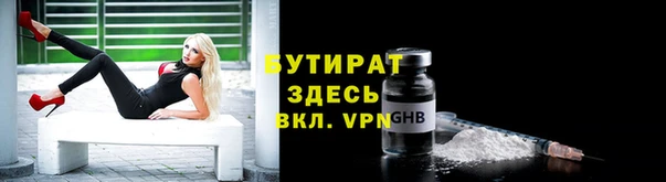 каннабис Белокуриха
