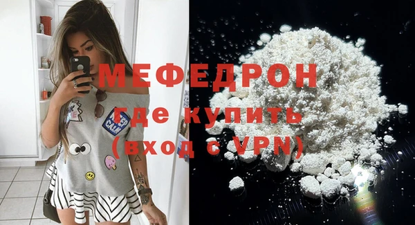 МДМА Балахна