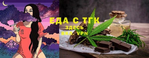 МДМА Балахна