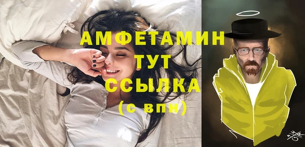 MDMA Беломорск