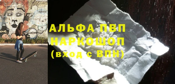 МДМА Балахна