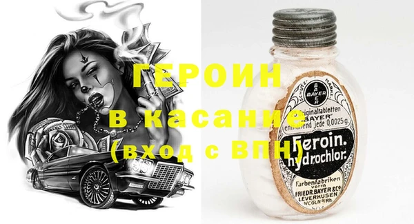 МДМА Балахна