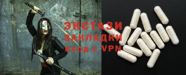 дистиллят марихуана Белоозёрский