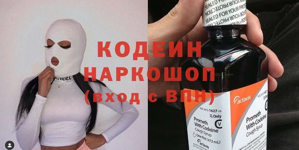 МДМА Балахна