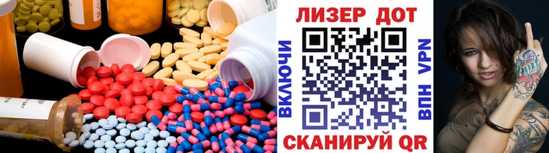 Лсд 25 экстази ecstasy  Бор 