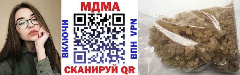 МДМА молли  Бор 