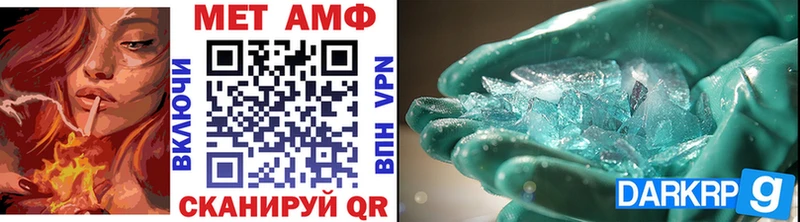 Первитин Декстрометамфетамин 99.9%  Бор 