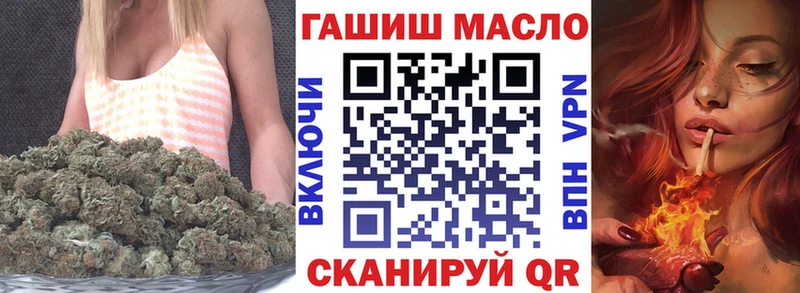 ТГК THC oil Бор